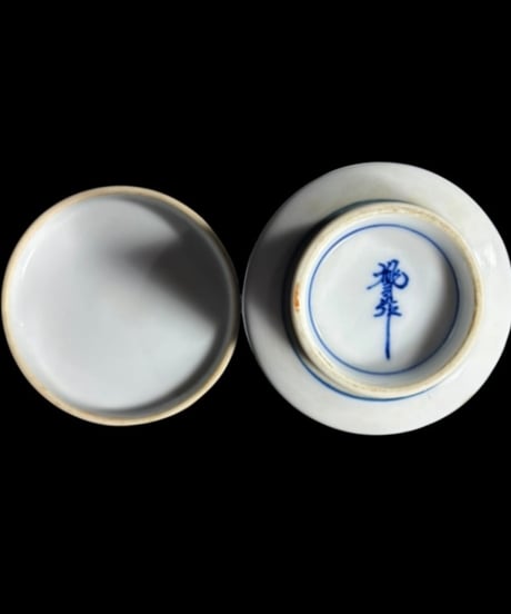 有田焼 琴峰窯 網目透かし 蓋付き 湯呑み 蓋物 茶碗 器 陶器 和食器 骨董品 アンティーク