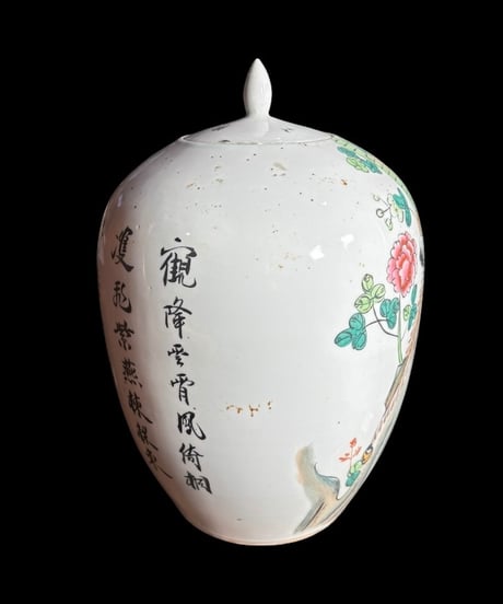 中国磁器 色絵 蓋付き壺 雉草花文図 民国 花瓶 花入れ 鶴 牡丹 花器 丸壺 ジャー 陶器 中国 古美術 骨董品 アンティーク