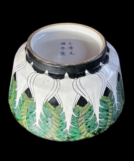 大清光緒年製 大鉢 白菜紋図 菓子鉢 色絵 葉 飾皿 和食器 陶磁器 骨董品 アンティーク