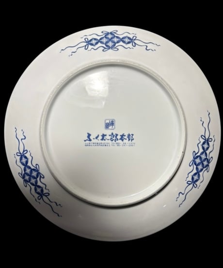 有田焼 華山窯 ふく太郎本部 色絵 絵皿 牡丹 御所車 孔雀 大皿 金彩 丸皿 盛り皿 飾皿 和食器 骨董品 アンティーク