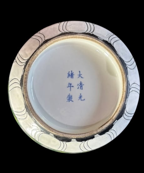 大清光緒年製 大鉢 白菜紋図 菓子鉢 色絵 葉 飾皿 和食器 陶磁器 骨董品 アンティーク