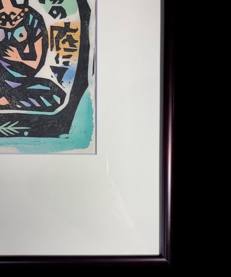 板画家 森 貘郎 桐の底にて啼くは筒鳥 木版画 サイン入り 額装 風景 額 壁掛 絵画 雑貨 インテリア アンティーク コレクション