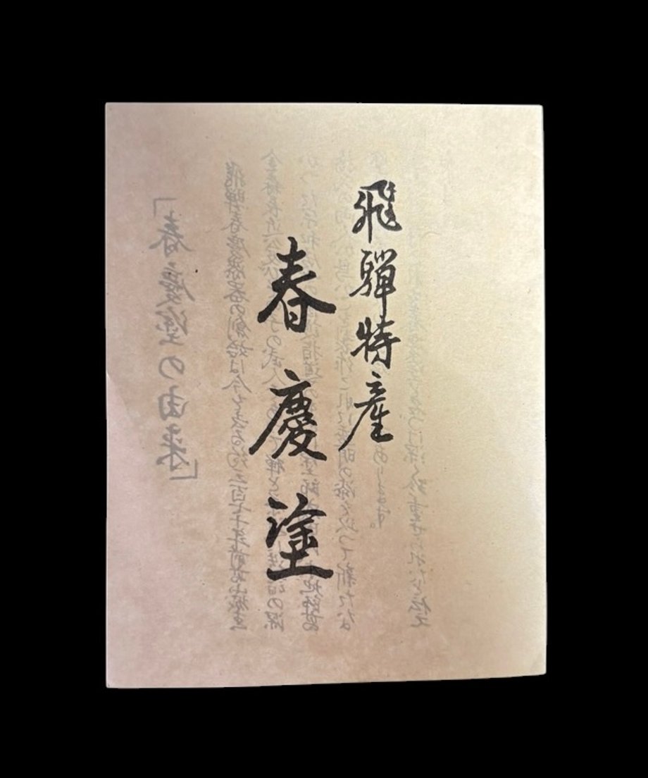 6ad6dac3efa4e2cc6777e461