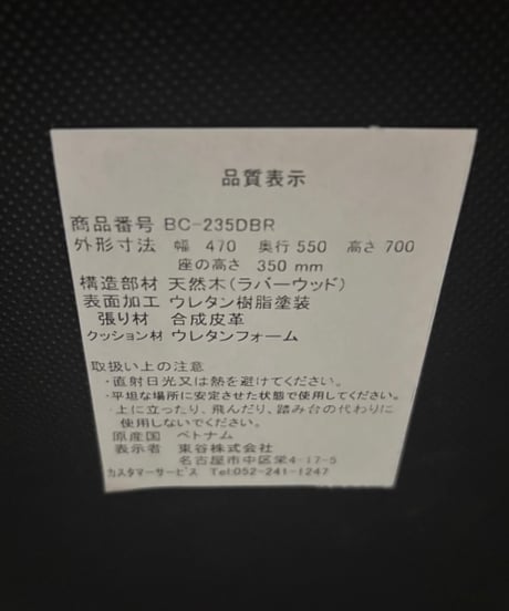 東屋 AZUMAYA ルームエッセンス 木製 ダイニングチェア ブラウン 低座椅子 一人掛け 椅子 お座敷チェア アンティーク