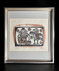 板画家 森 貘郎 鳥 木版画 サイン入り 額装 風景 額 壁掛 絵画 雑貨 インテリア アンティーク コレクション