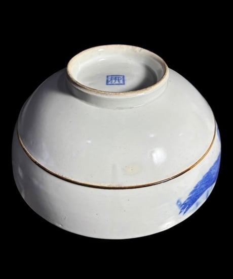 時代物 古伊万里 染付 大鉢 鳳凰 盛り鉢 在銘 鉢 取り皿 飾り皿 和食器 陶器 伊万里 骨董品 アンティーク