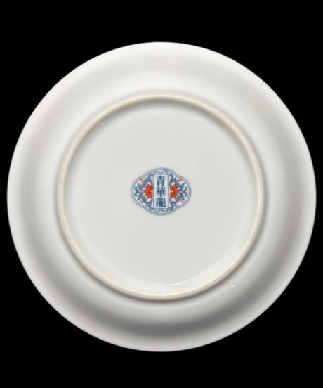 【2客セット】 大昭和龍峰製 青華龍 色絵 小皿 五彩唐草 丸皿 古美術 時代物 和食器 骨董品 アンティーク