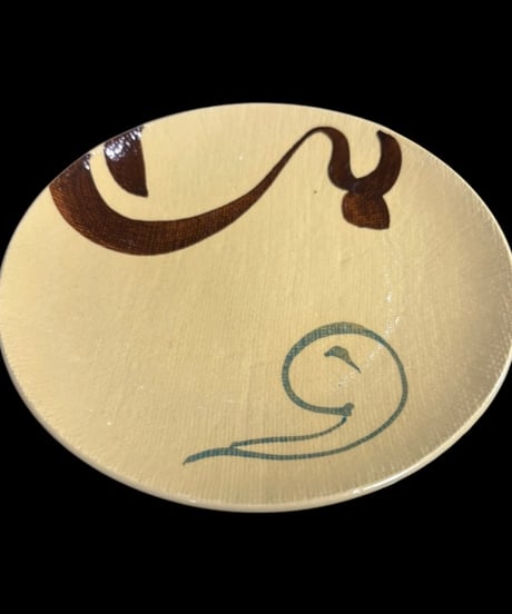 【5客セット】 瀬戸焼 岐一七 勾玉 小皿 白釉 丸皿 和食器 陶器 時代物 骨董品 アンティーク