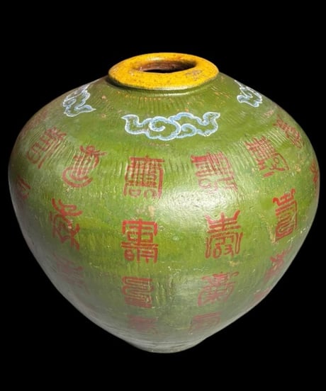 時代物 中国磁器 緑釉 大壺 寿字 フラワーベース 花瓶 花入れ 漢詩 花器 丸壺 釉薬 陶器 中国 古美術 骨董品 アンティーク