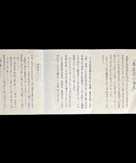 飛騨特産 春慶塗 木製 手提げ盆 朱塗 菓子器 角盆 お盆 菓子盆 盆 漆 レトロ 伝統工芸 骨董品 アンティーク