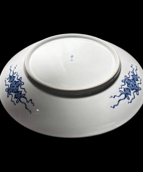 有田焼 華山 網目ブルー 大皿 染付 丸皿 盛り皿 飾皿 古伊万里 和食器 骨董品 アンティーク