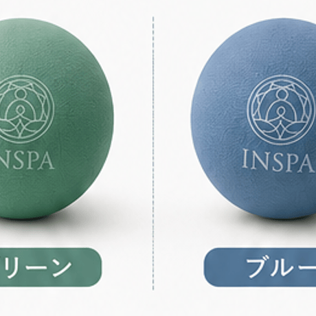 INSPAオリジナル「リカバリーボール」　2個セット（ブルー、グリーン1個ずつ）（巾着なし）
