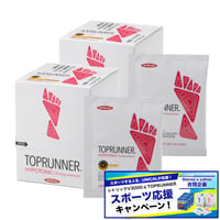 【スポーツ応援キャンペーン】トップランナーハイポトニック２個セット