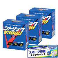 【スポーツ応援キャンペーン】【送料無料】シトリックV3000【3個セット】