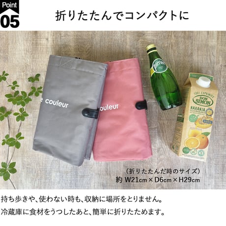 保冷  保温  お買い物 トートバッグ  手提げ おしゃれ レジカゴ型 折りたたみ 大容量