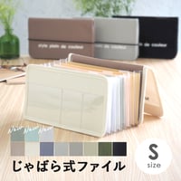 書類 収納 ファイル 書類ケース はがき ファイル収納 Sサイズ はがきケース ネコポス送料無料