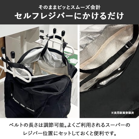 セルフレジ対応保冷エコバッグ 保冷買い物バッグ 時短 コンパクト 折りたたみ マチ広 ファスナー付き 保冷バッグ クーラーバッグ おりたたみ 大容量 トート 丈夫 バッグ 買い物バッグ