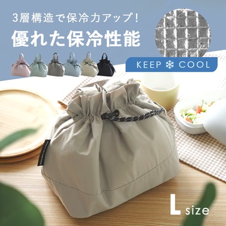 ランチバッグ 保冷 小さめ 強力 保冷保温 アルミ 巾着 弁当 コンパクト 軽量 かわいい お弁当袋 お弁当バッグ 保冷ポーチ クーラーバッグ おしゃれ 巾着型 3層構造 厚手