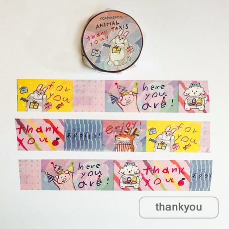 +ponpoconnn ANIMAL TAXIS オリジナルマスキングテープ 全6種【各柄5個まで】
