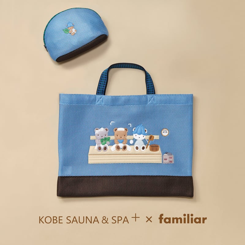 ファミリア　KOBE 神戸 トートバッグ 神戸サウナ＆スパ × familiar】バッグ | KOBE SAUNA&SPA