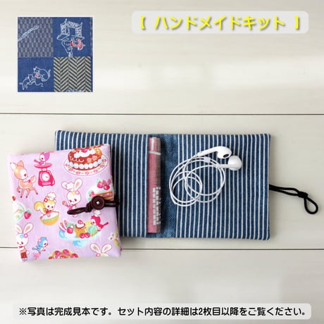 手作りポーチ | STORES