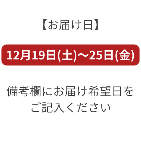 【クリスマスケーキ】ニュアージュショコラ