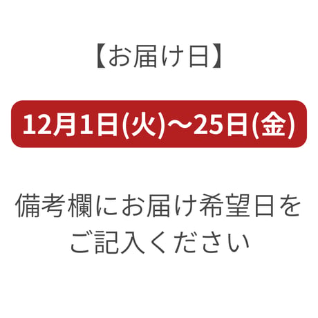 【クリスマスケーキ】シュトーレン