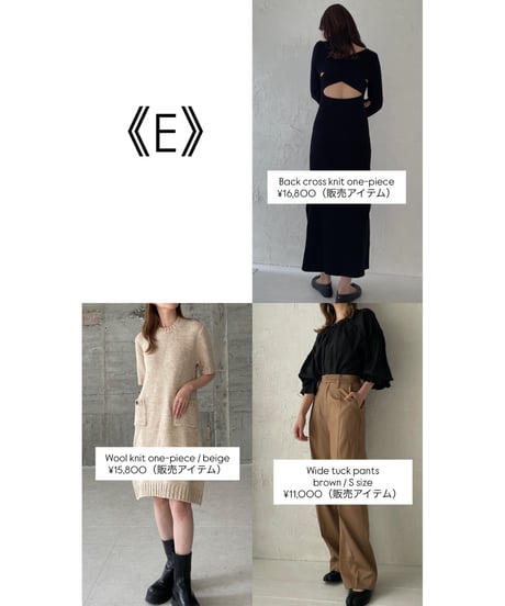 《各1点》AUTUMN BOX