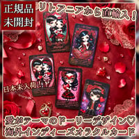Love Message Oracle Card Deck【オラクルカード】