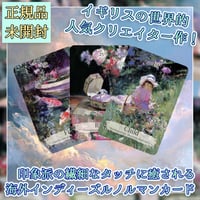 【予約商品】Belle Lumière Lenormand【ルノルマンカード】