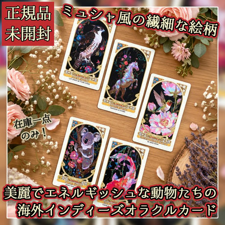 CATEGORY インディーズ | musemuse