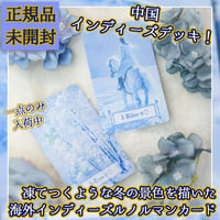 Winter Impressions lenormand【ルノルマンカード】