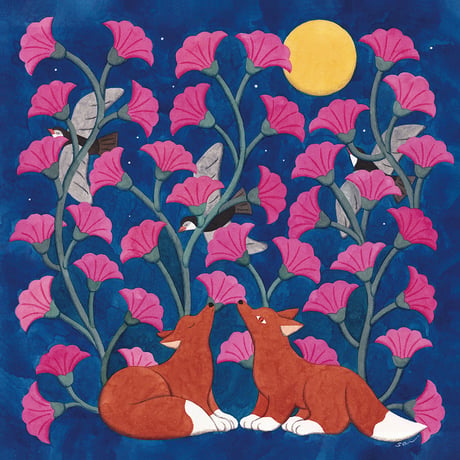 この夜をわけあう