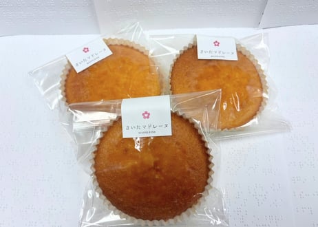 さいたマドレーヌとブールドネージュ詰合せ缶のお菓子セット