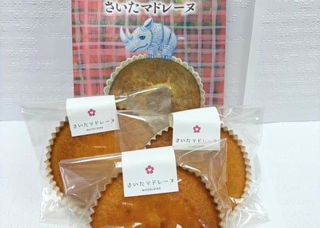 さいたマドレーヌとブールドネージュ詰合せ缶のお菓子セット