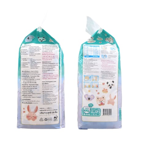 MamyPoko Pants 4XL