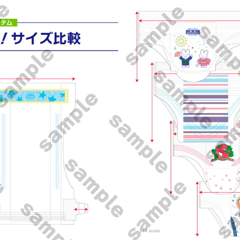 おむつカタログ | WhiteFluff しろのふわふわ