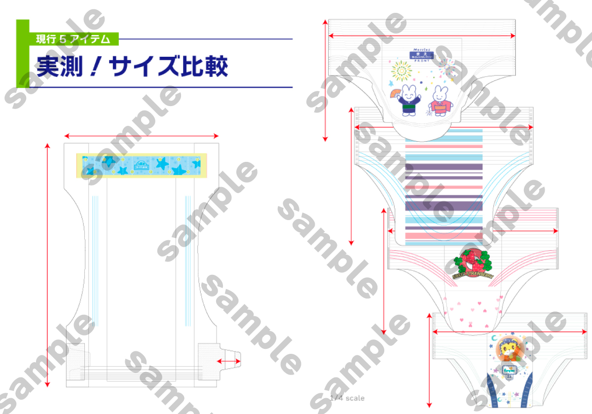 Whitefluff ABDLおむつ サイズXL おむつカタログ | WhiteFluff しろのふわふわ