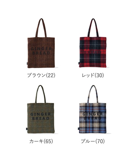 Folna ハリスツイード ロゴプリントトートバッグ/ No.224898 / 4色展開