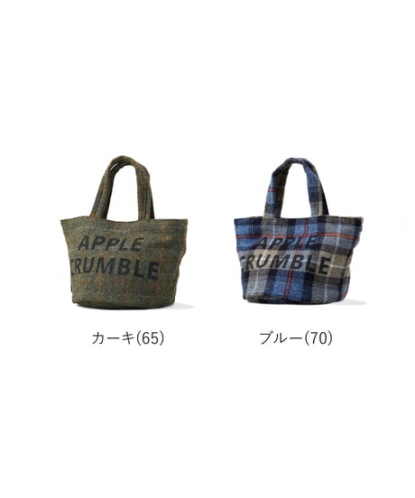 Folna ハリスツイード ロゴプリント マルシェトートバッグ / No.224910 / 2色展開