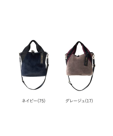 Folna リバーシブルファー 2WAYトートバッグ / No.K903052 / 2素材5色展開
