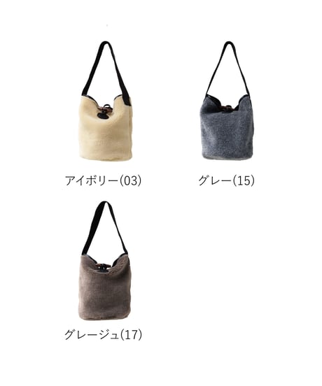 Folna ダブルフェイスムートンファー ワンハンドルトバッグ / No.K766011 / 3色展開