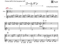 ♫楽譜「ゴールデン」クラリネット＆アルトサックス二重奏［MM4］
