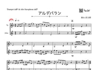 「アルデバラン」トランペット＆アルトサックス二重奏［MM4］