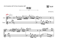 「秋桜」アルトサックス＆テナーサックス二重奏［MM4］