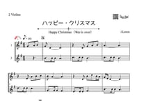 ♫楽譜「ハッピー・クリスマス（戦争は終わった）」ヴァイオリン二重奏［MM2.5］