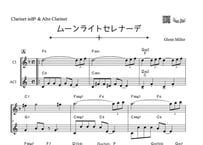 ♫楽譜「ムーンライトセレナーデ」クラリネット＆アルトクラリネット二重奏［MM3］コード付き