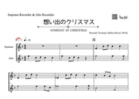 ♫楽譜「想い出のクリスマス／Someday at Christmas」ソプラノリコーダー＆アルトリコーダー二重奏［MM3.3］
