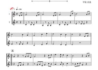 ♫楽譜「瀬戸の花嫁」トランペット二重奏［MM3］