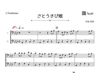 ♫楽譜「さとうきび畑」トロンボーン二重奏［MM3］